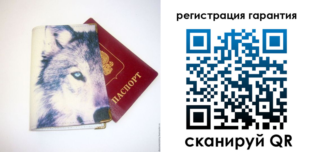регистрация в Черкесске