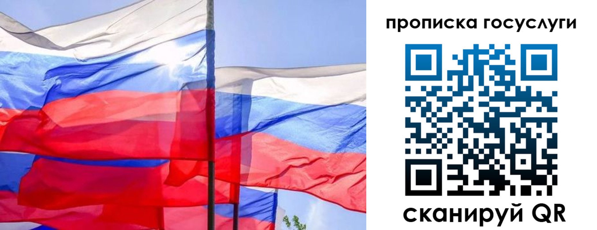 временная регистрация в квартире в Черкесске