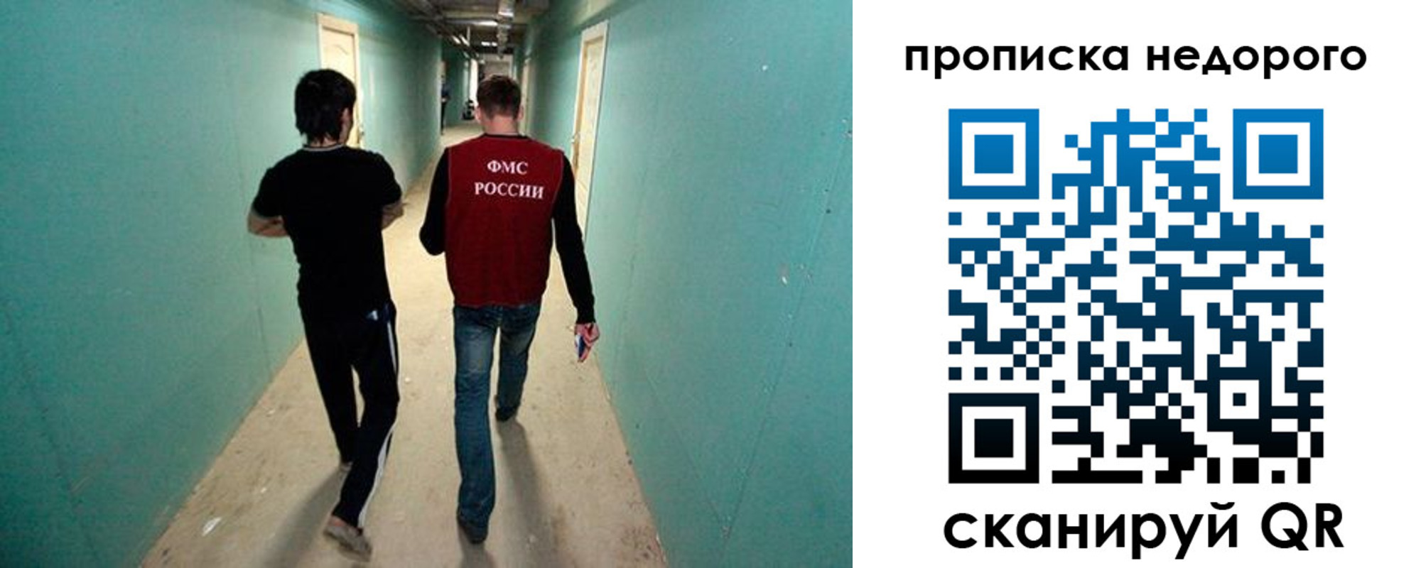 прописка для кредита в Черкесске