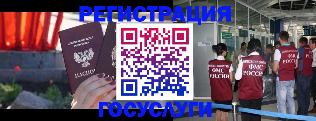 регистрация для дет. сада в Черкесске