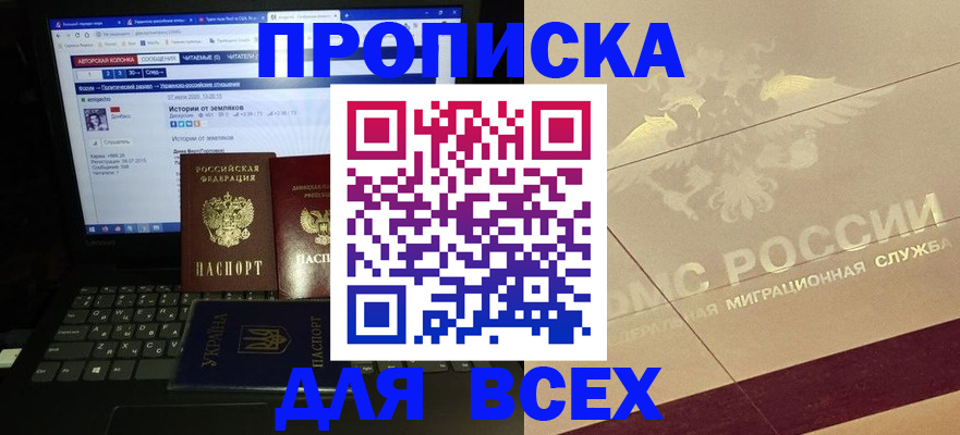 форма 3 в Черкесске